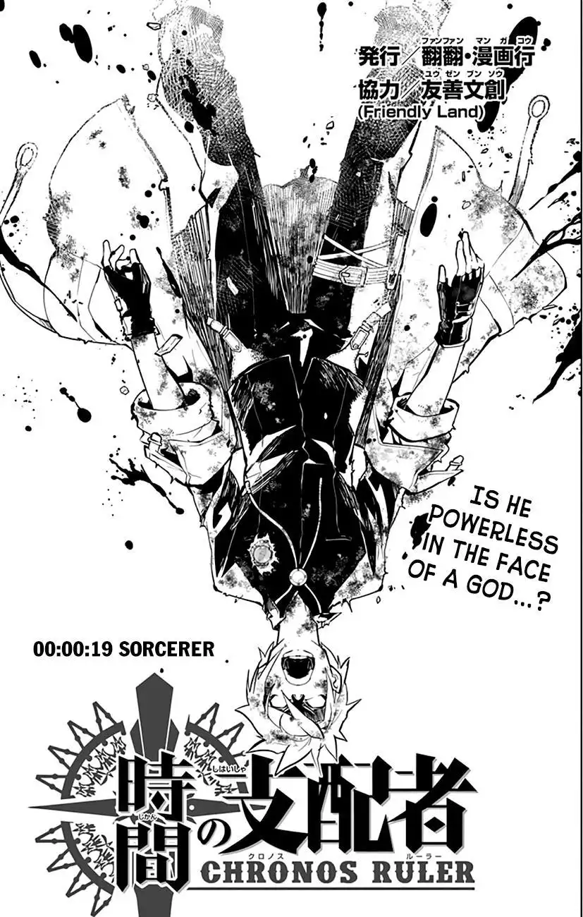 Chronos Ruler Chapter 19 3